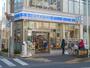 コンビニ　ローソン 荒川西日暮里一丁目店（コンビニ）まで175m