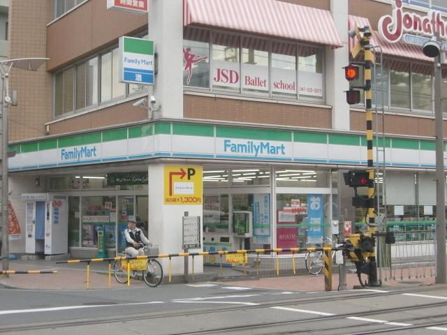 コンビニ　ファミリーマート（コンビニ）まで180m