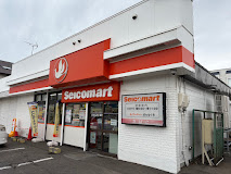 コンビニ　セイコーマート ばんなぐろ店（コンビニ）まで399m
