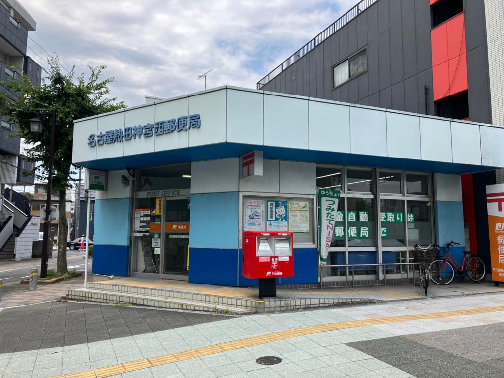 ハーモニーテラス伝馬町の周辺写真