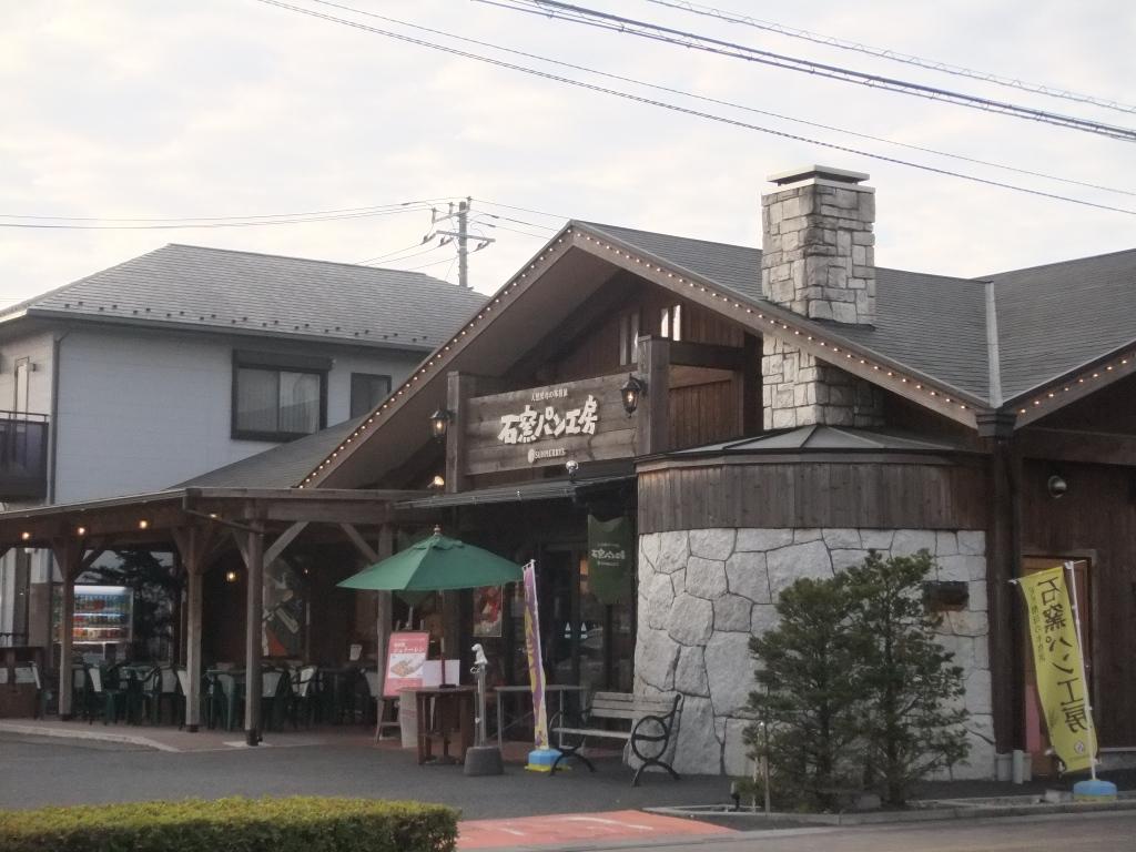 その他　サンメリー越谷店（その他）まで358m