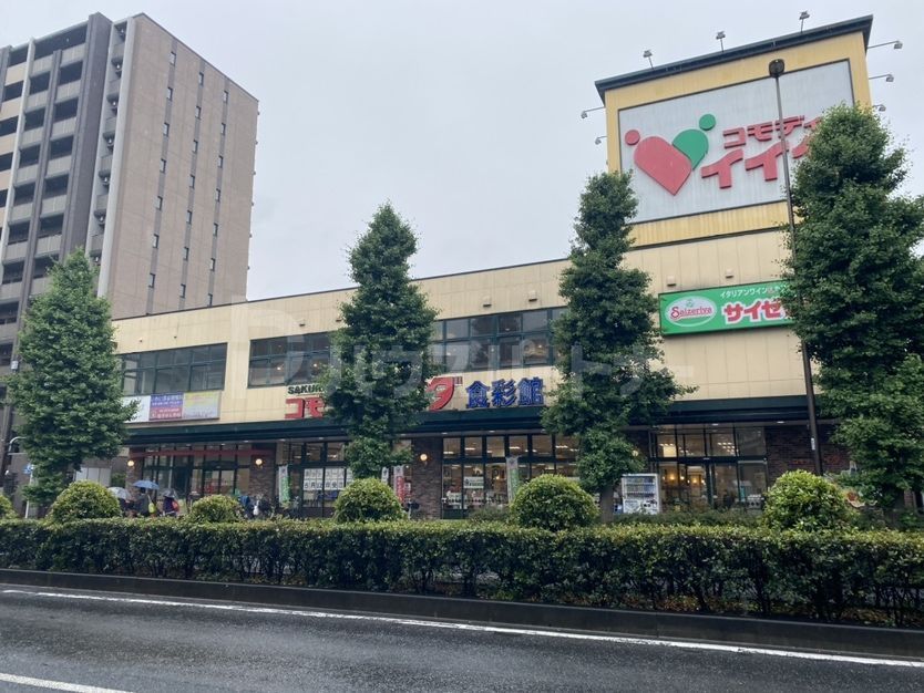 スーパー　コモディイイダ桜橋（スーパー）まで320m