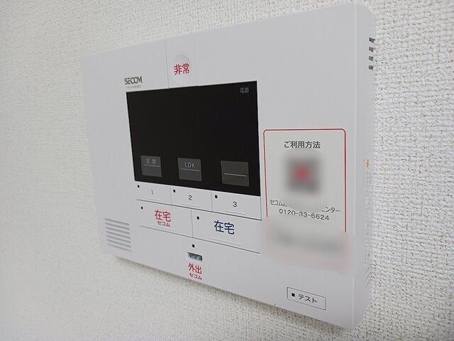 西武新宿線 東村山駅 徒歩10分 2階建 築1年のその他写真
