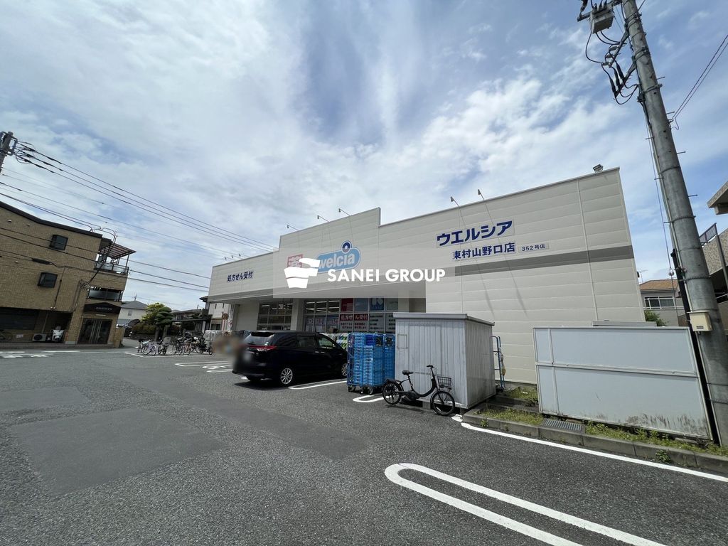 西武新宿線 東村山駅 徒歩10分 2階建 築1年の周辺写真