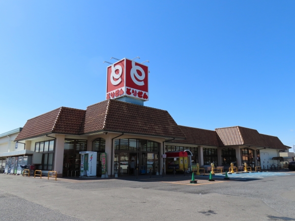 スーパー　とりせん上里店（スーパー）まで987m