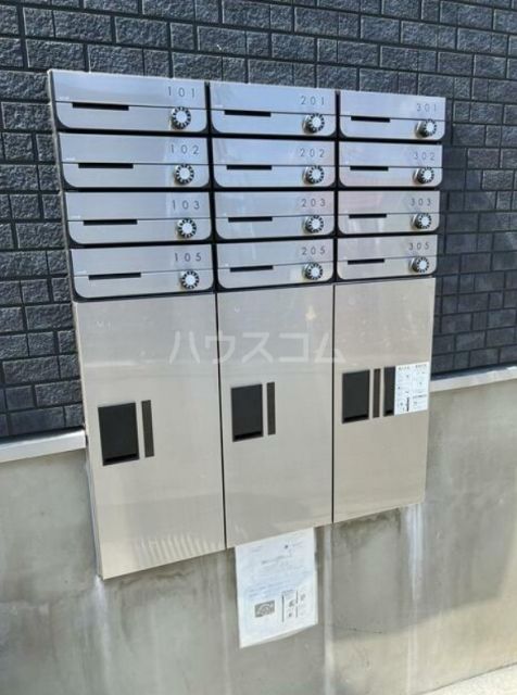 その他共有部分