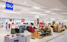 ショッピングセンター　ジーユー中間店（ショッピングセンター）まで2840m