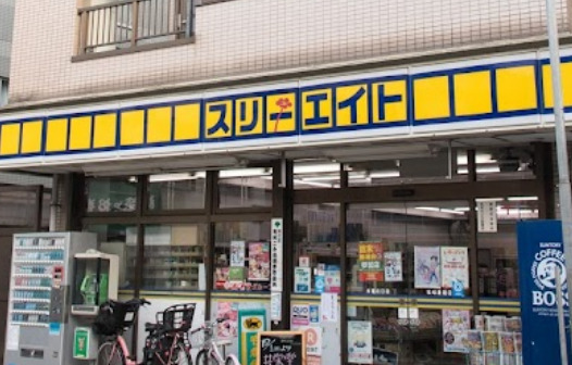 コンビニ　スリーエイト 永福北口店（コンビニ）まで276m