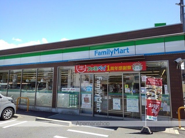 コンビニ　ファミリーマート（コンビニ）まで700m