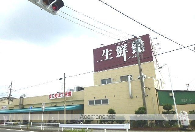 スーパー　生鮮館（スーパー）まで650m