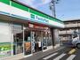コンビニ　ファミリーマート狭山柏原南店（コンビニ）まで1870m