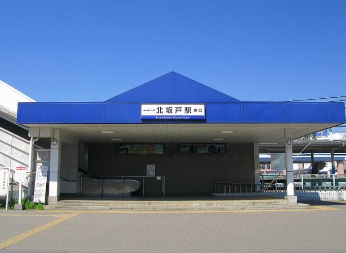 その他　北坂戸駅（その他）まで400m