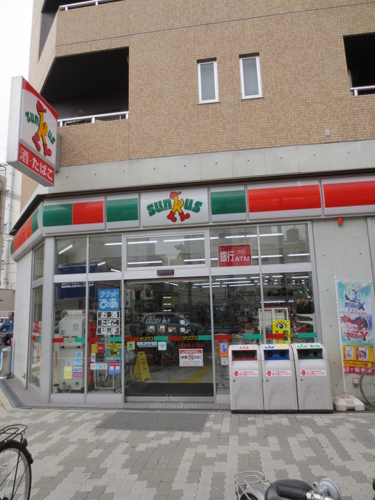 コンビニ　サンクス（コンビニ）まで350m
