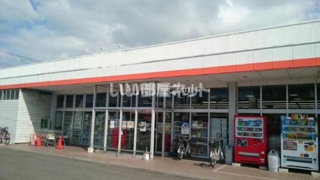 スーパー　スーパーのアオキ石山店（スーパー）まで2009m