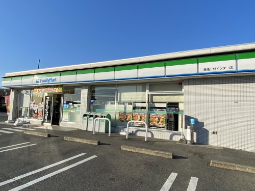 グリーンヒルズの周辺写真