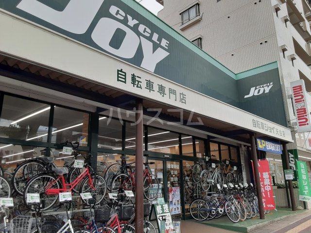 その他　サイクルジョイ 天白店（その他）まで570m