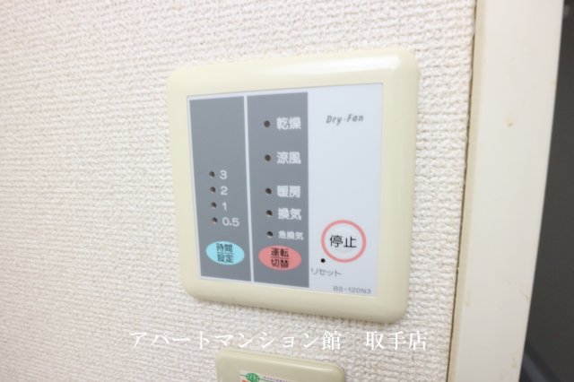 その他設備　画像7