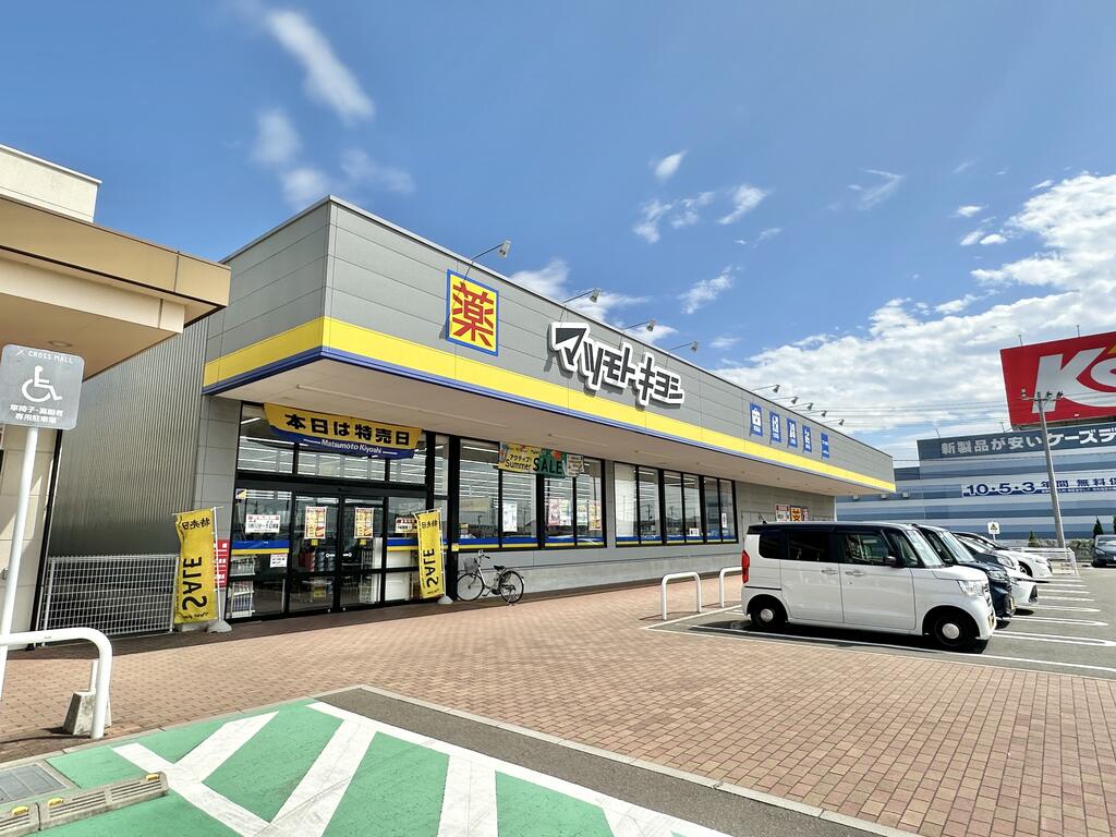 プラムツリー B棟の周辺写真