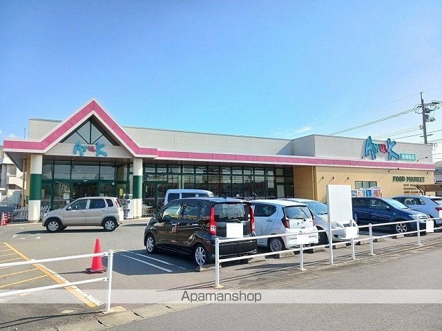 スーパー　アルク新南陽店（スーパー）まで1300m
