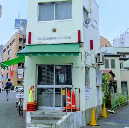 警察署・交番　富坂警察署 白山交番（警察署・交番）まで2345m