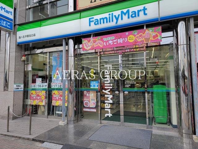 コンビニ　ファミリーマート西八王子駅北口店（コンビニ）まで186m