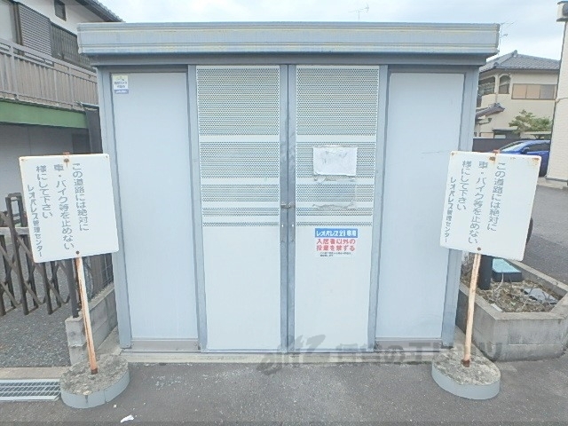 その他　ゴミ置き場