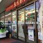 コンビニ　セブンイレブン 横浜東寺尾1丁目店（コンビニ）まで445m