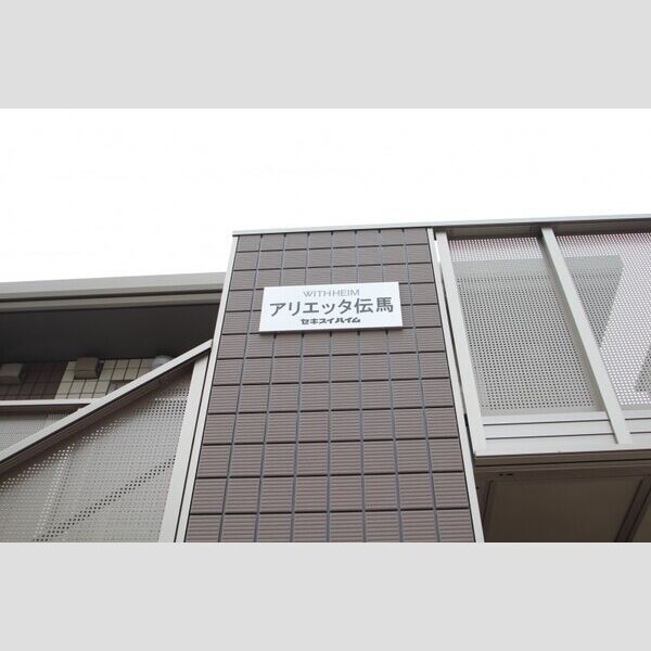 建物外観　物件外観