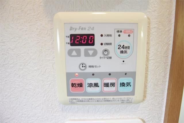 その他設備　★お問い合わせはタウンハウジングまで★
