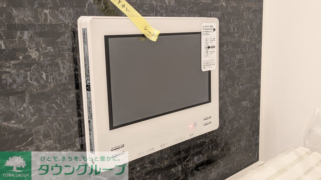 その他　設備