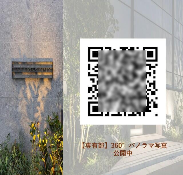 眺望　※写真は同タイプ住戸です。