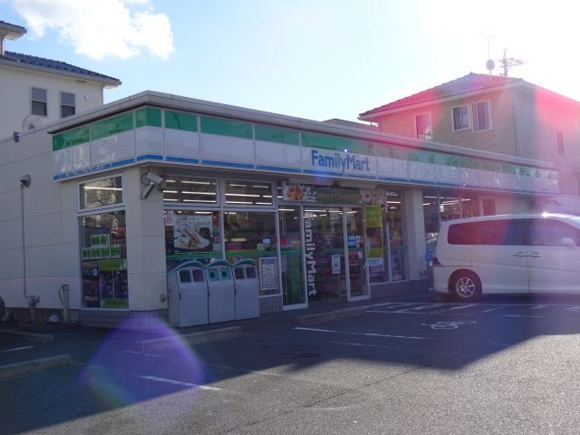 コンビニ　ファミリーマート（コンビニ）まで210m