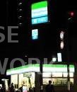 コンビニ　ファミリーマート新町高辻店（コンビニ）まで302m