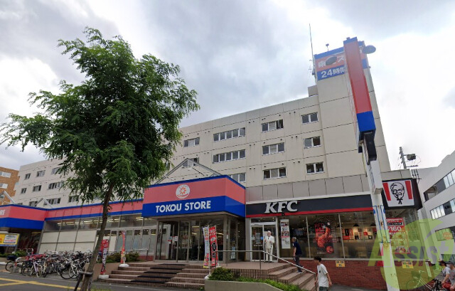 スーパー　東光ストア白石ターミナル店（スーパー）まで582m