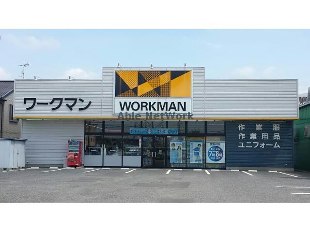 ショッピングセンター　ワークマン行田店（ショッピングセンター）まで2957m