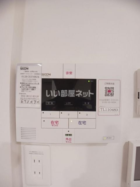 セキュリティ