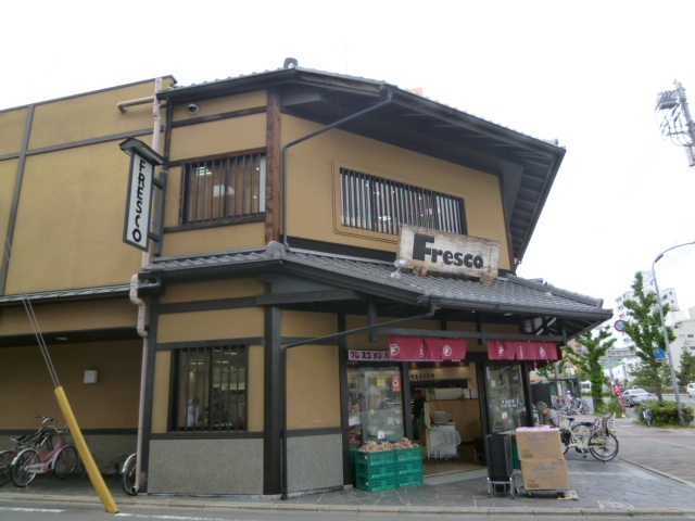 スーパー　【徒歩3分】フレスコ堀川店（スーパー）まで210m