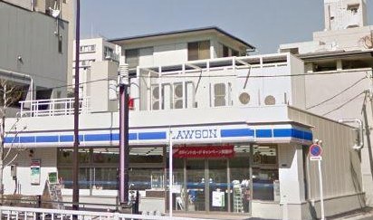 コンビニ　ローソン江東森下一丁目店（コンビニ）まで251m