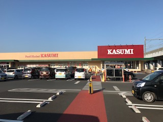 スーパー　カスミ古河丘里店（スーパー）まで1738m