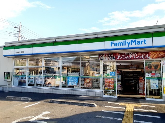 その他　ファミリーマート（その他）まで350m