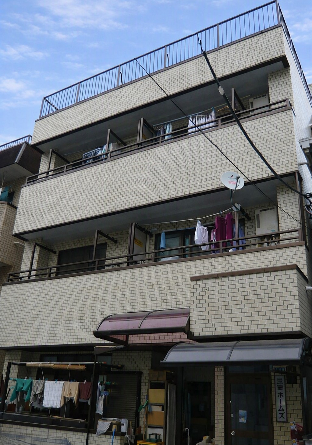 三田ホームズ