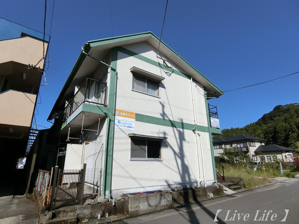 日高アパートの建物外観