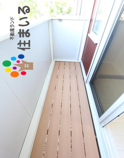 バルコニー　※写真は同型タイプとなります