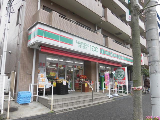 コンビニ　ローソンストア１００（コンビニ）まで410m