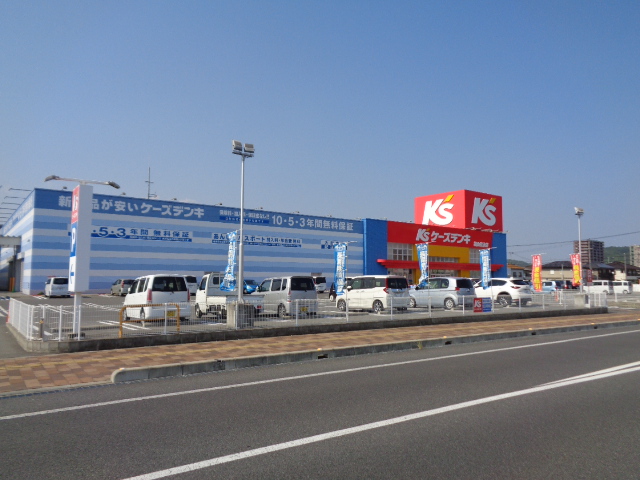 ホームセンター　ケーズデンキ福山松永店（ホームセンター）まで947m