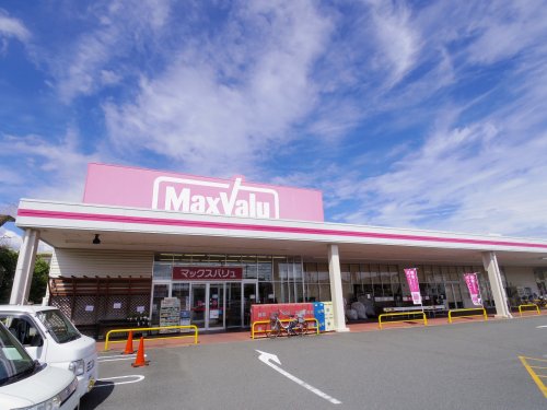 スーパー　マックスバリュ 清水三保店（スーパー）まで474m