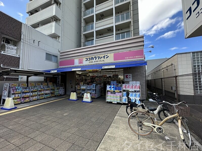 【守口市土居町のマンションのドラックストア】