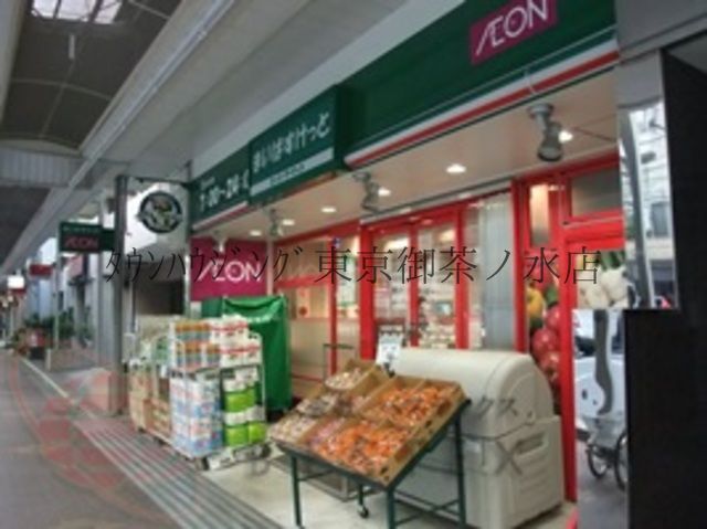 スーパー　まいばすけっと春日2丁目店（スーパー）まで210m