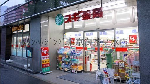 ドラックストア　スギ薬局小石川店（ドラッグストア）まで740m