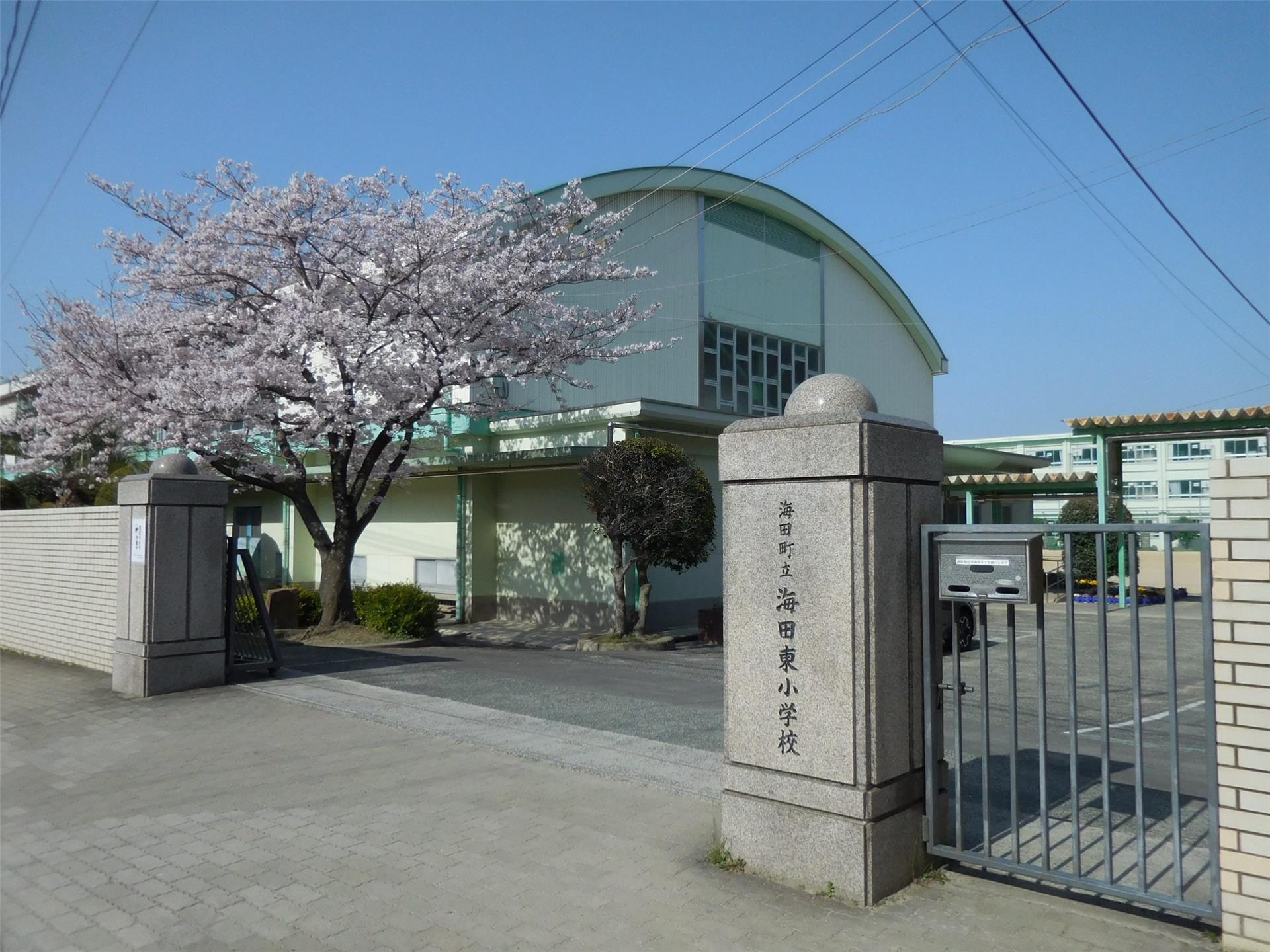 【安芸郡海田町蟹原のマンションの小学校】